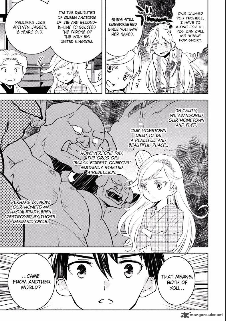 Onna Kishi San Jusco Ikou Yo 2 13