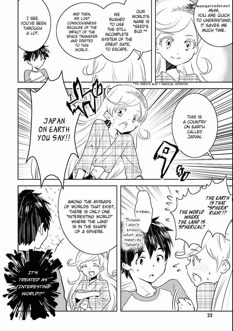 Onna Kishi San Jusco Ikou Yo 2 14
