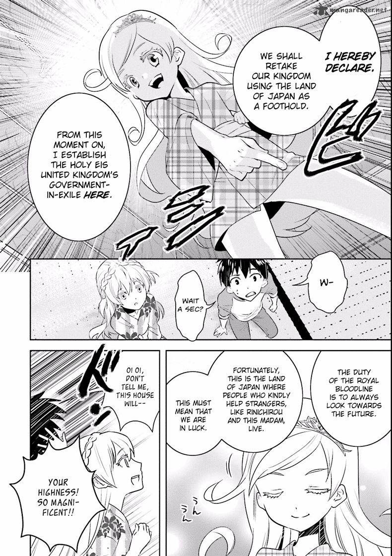 Onna Kishi San Jusco Ikou Yo 2 16