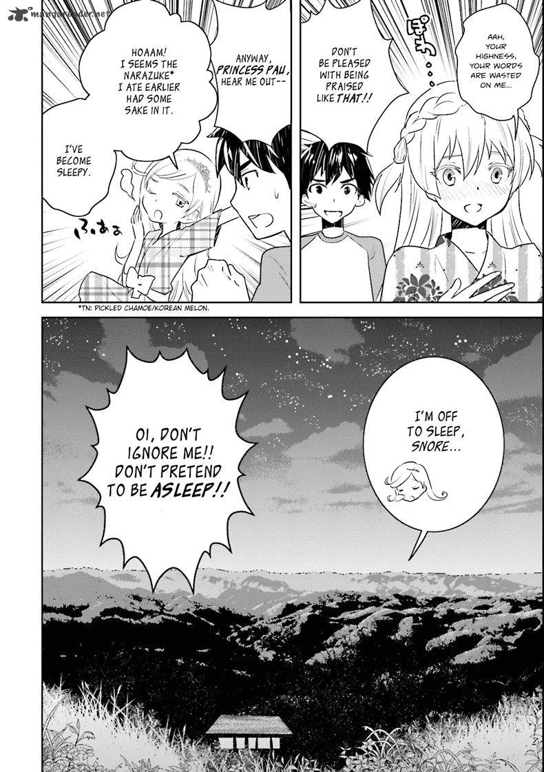 Onna Kishi San Jusco Ikou Yo 2 18