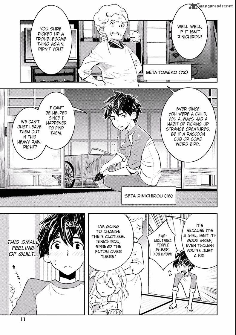 Onna Kishi San Jusco Ikou Yo 2 3