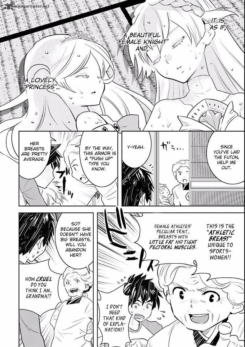 Onna Kishi San Jusco Ikou Yo 2 4