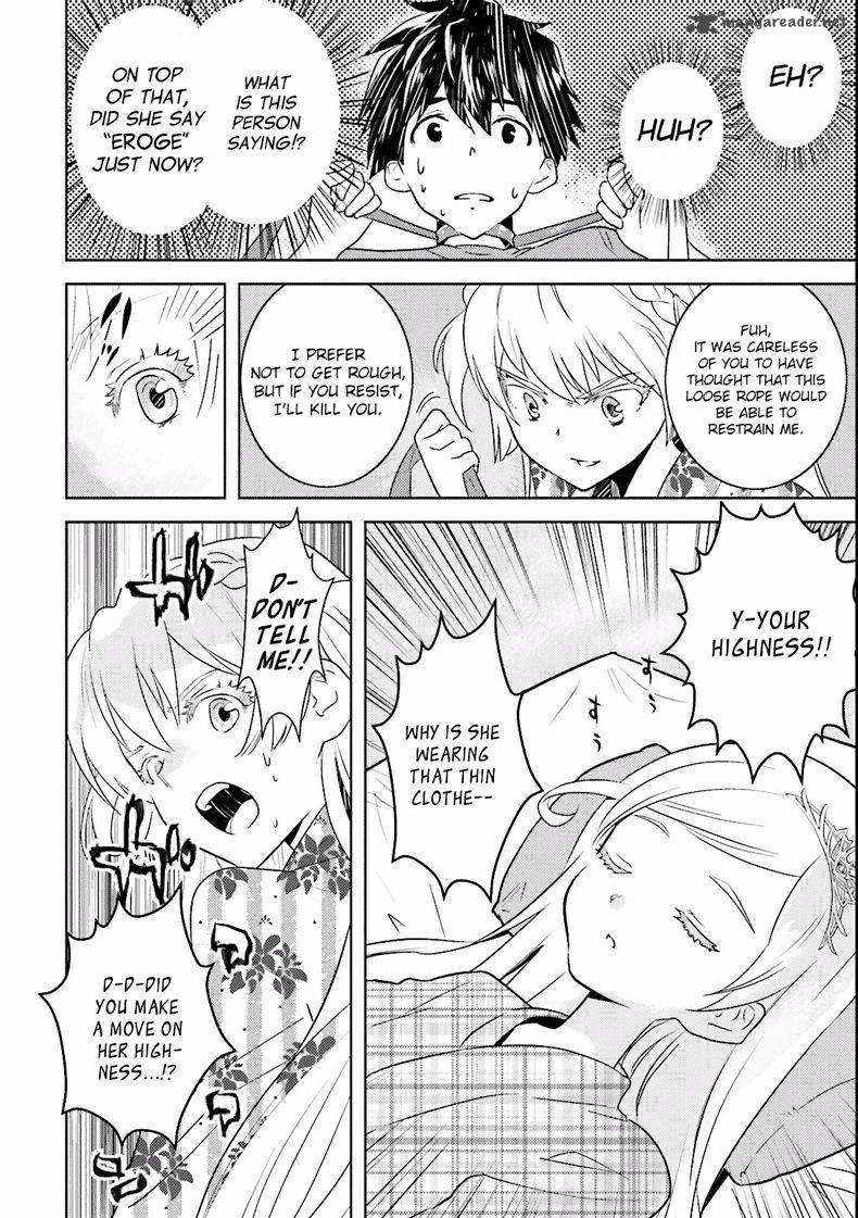 Onna Kishi San Jusco Ikou Yo 2 6