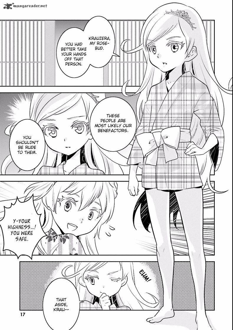 Onna Kishi San Jusco Ikou Yo 2 9