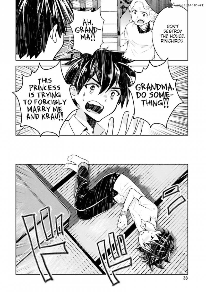 Onna Kishi San Jusco Ikou Yo 3 4