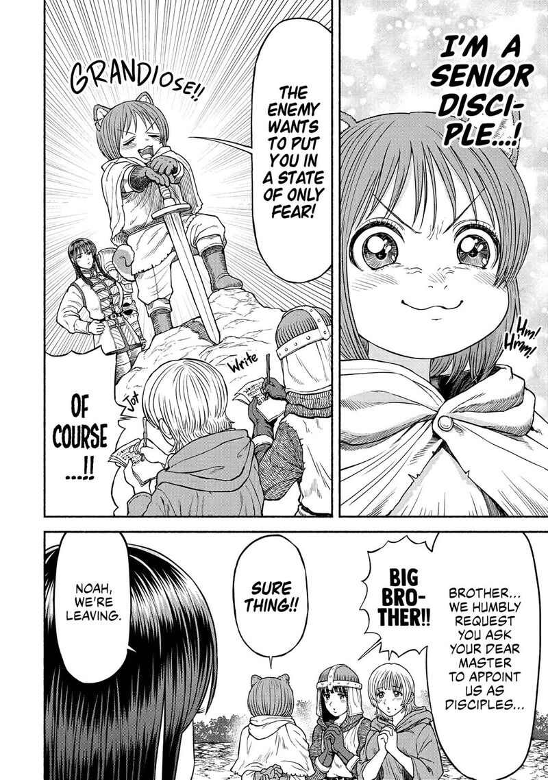 Onna Kishi To Kemomimi No Ko 16 13