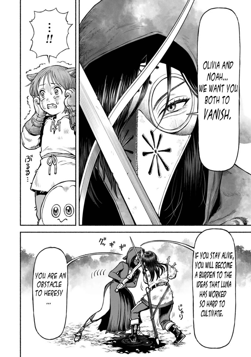 Onna Kishi To Kemomimi No Ko 43 4