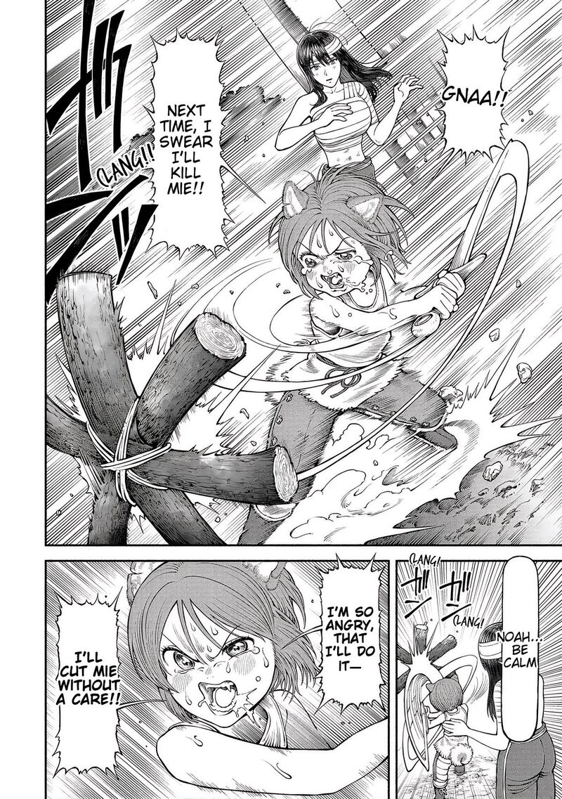 Onna Kishi To Kemomimi No Ko 59 6