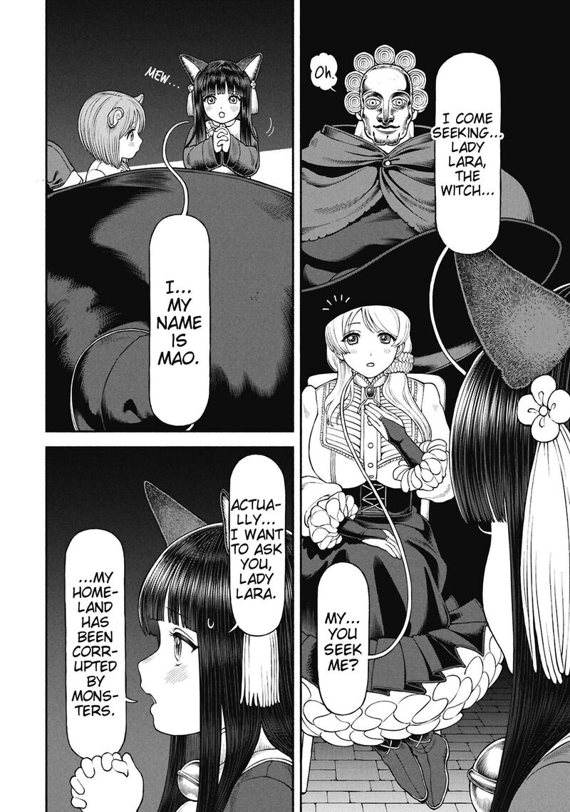 Onna Kishi To Kemomimi No Ko 71 6