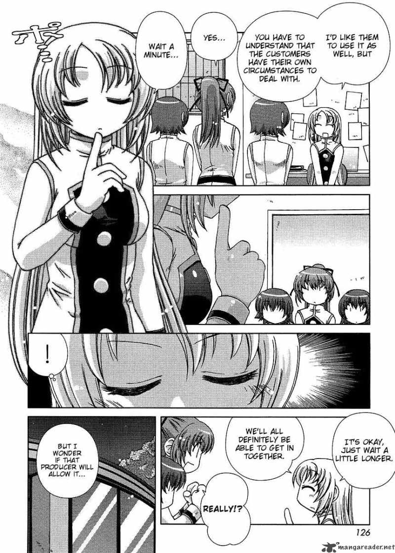 Onsen Wakusei 1 13