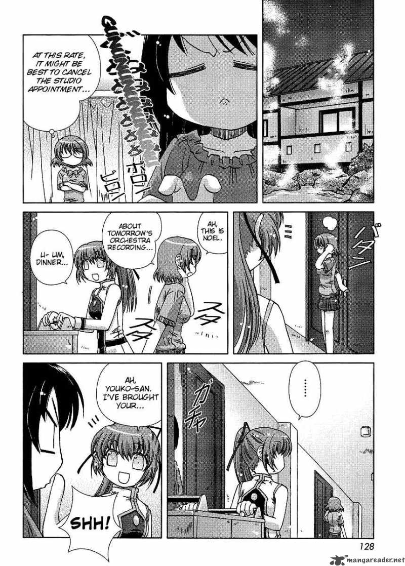 Onsen Wakusei 1 15