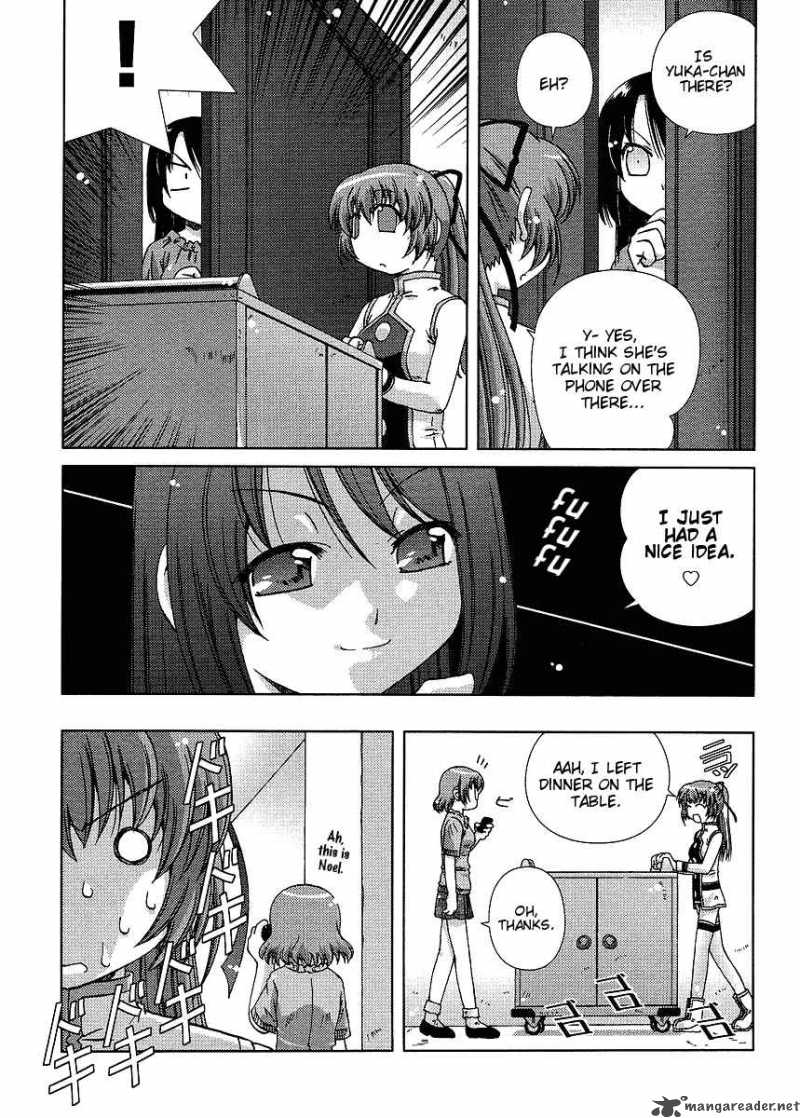 Onsen Wakusei 1 16