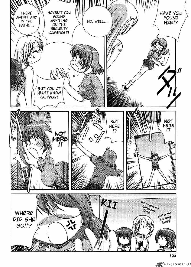Onsen Wakusei 1 25
