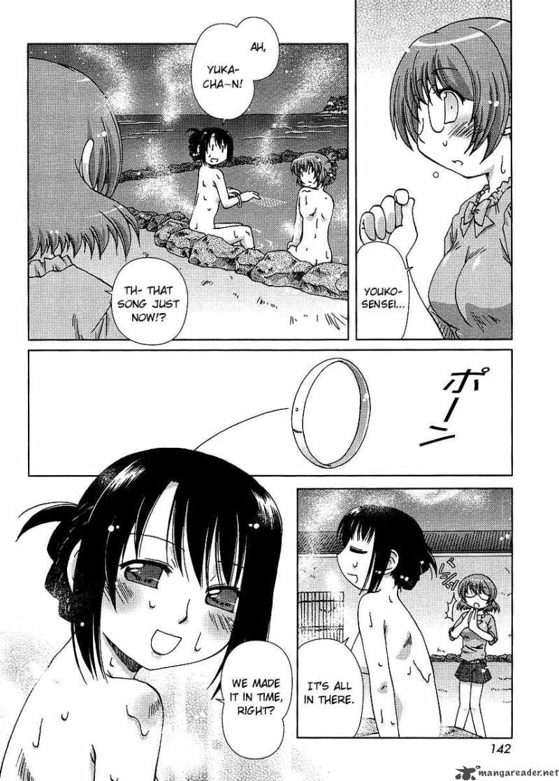Onsen Wakusei 1 28