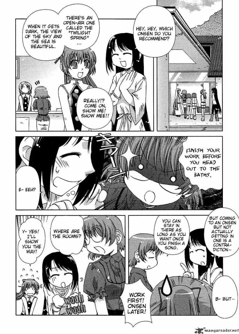 Onsen Wakusei 1 5