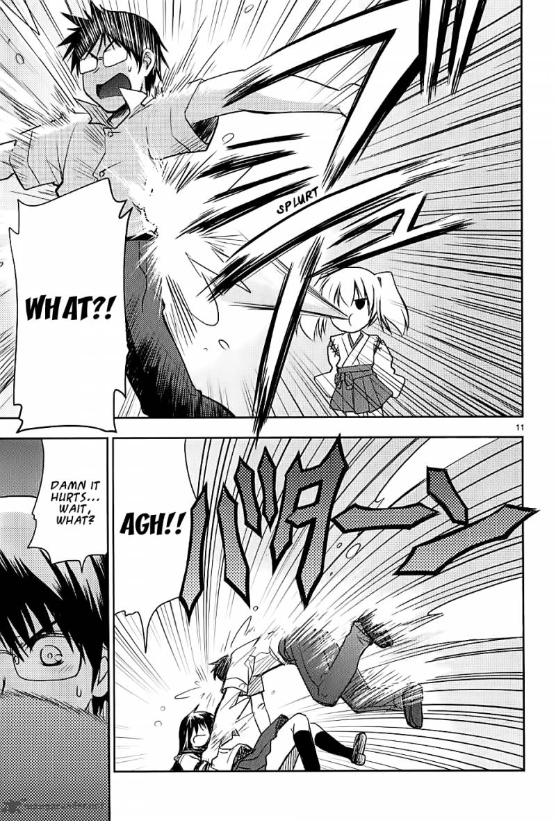 Onsen Yousei Hakone Chan 1 15