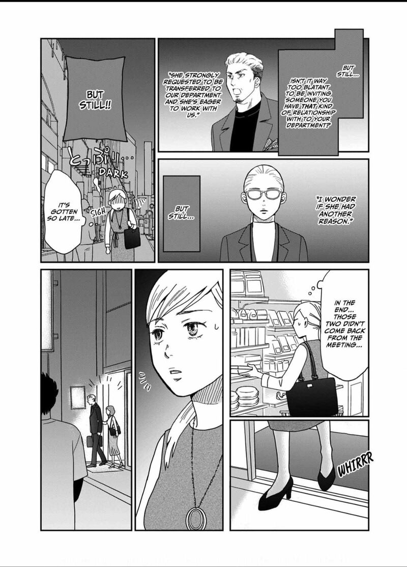 Onsha No Furin No Ken Zettai Ni Wakaresasemasu 1 17