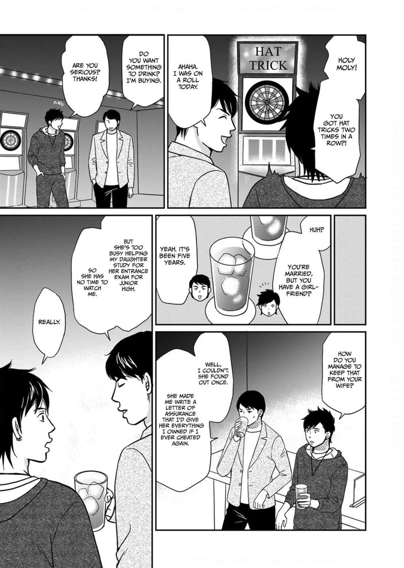 Onsha No Furin No Ken Zettai Ni Wakaresasemasu 11 17