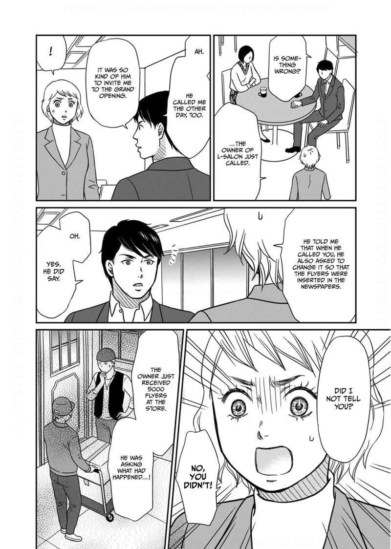 Onsha No Furin No Ken Zettai Ni Wakaresasemasu 11 30