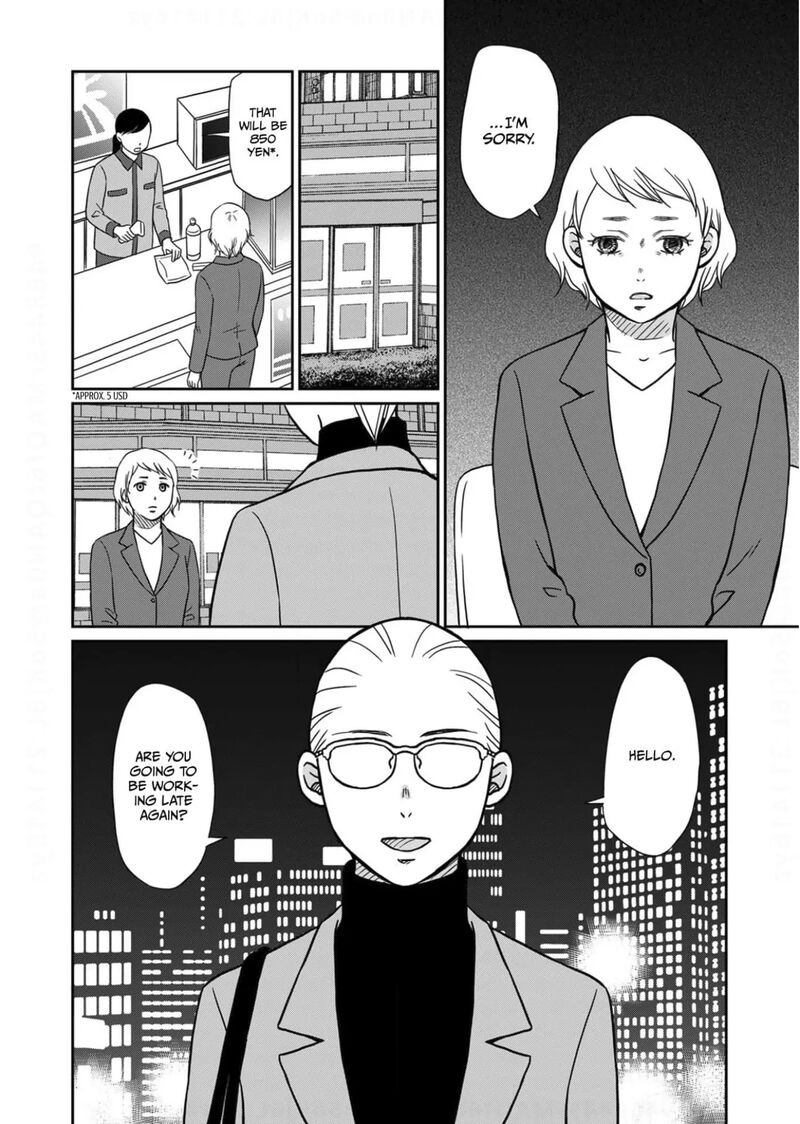 Onsha No Furin No Ken Zettai Ni Wakaresasemasu 11 4