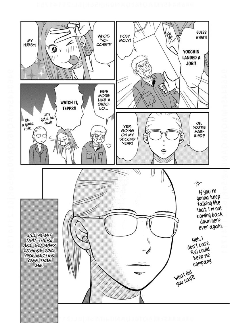 Onsha No Furin No Ken Zettai Ni Wakaresasemasu 13 12
