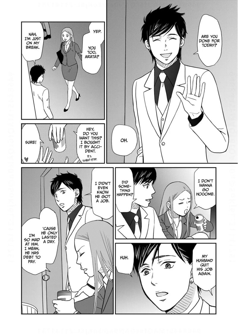 Onsha No Furin No Ken Zettai Ni Wakaresasemasu 13 18