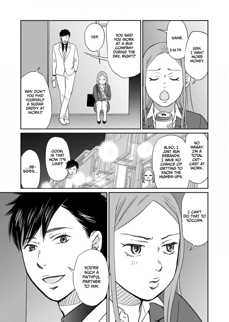 Onsha No Furin No Ken Zettai Ni Wakaresasemasu 13 19