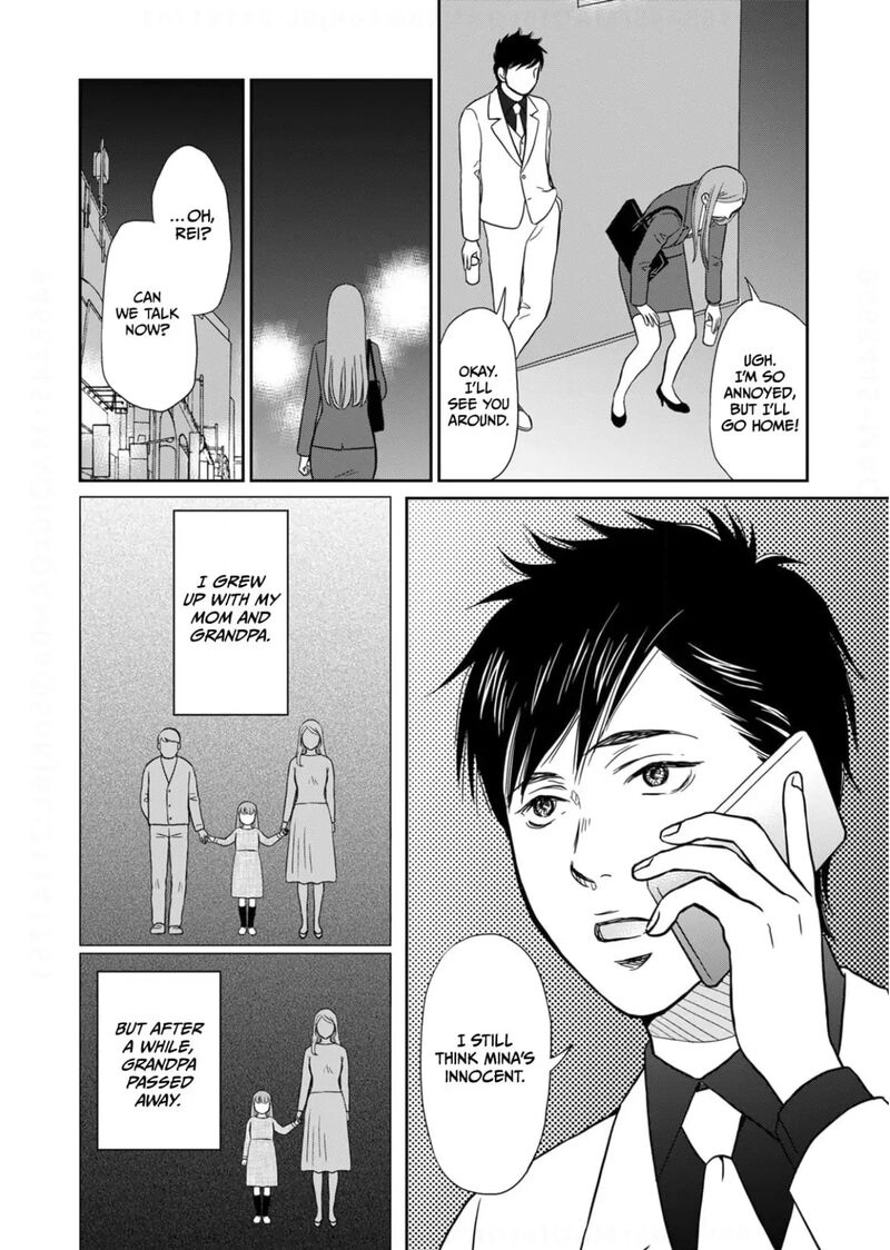 Onsha No Furin No Ken Zettai Ni Wakaresasemasu 13 20