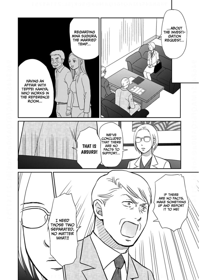 Onsha No Furin No Ken Zettai Ni Wakaresasemasu 13 22