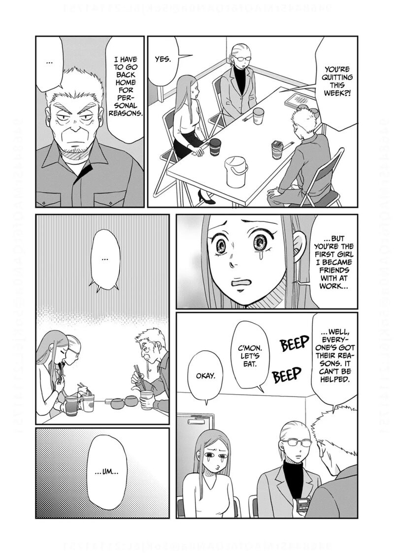 Onsha No Furin No Ken Zettai Ni Wakaresasemasu 13 26