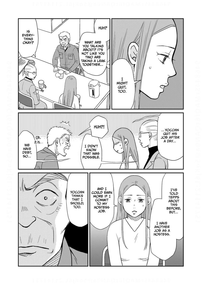 Onsha No Furin No Ken Zettai Ni Wakaresasemasu 13 27