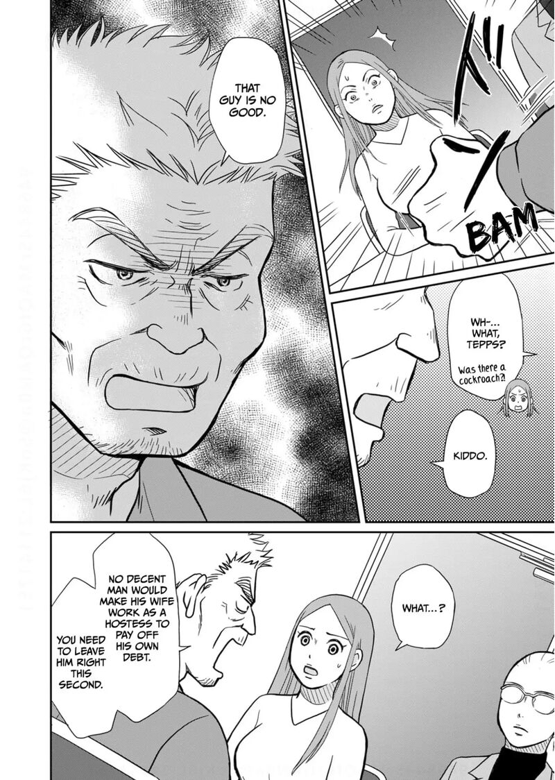 Onsha No Furin No Ken Zettai Ni Wakaresasemasu 13 28