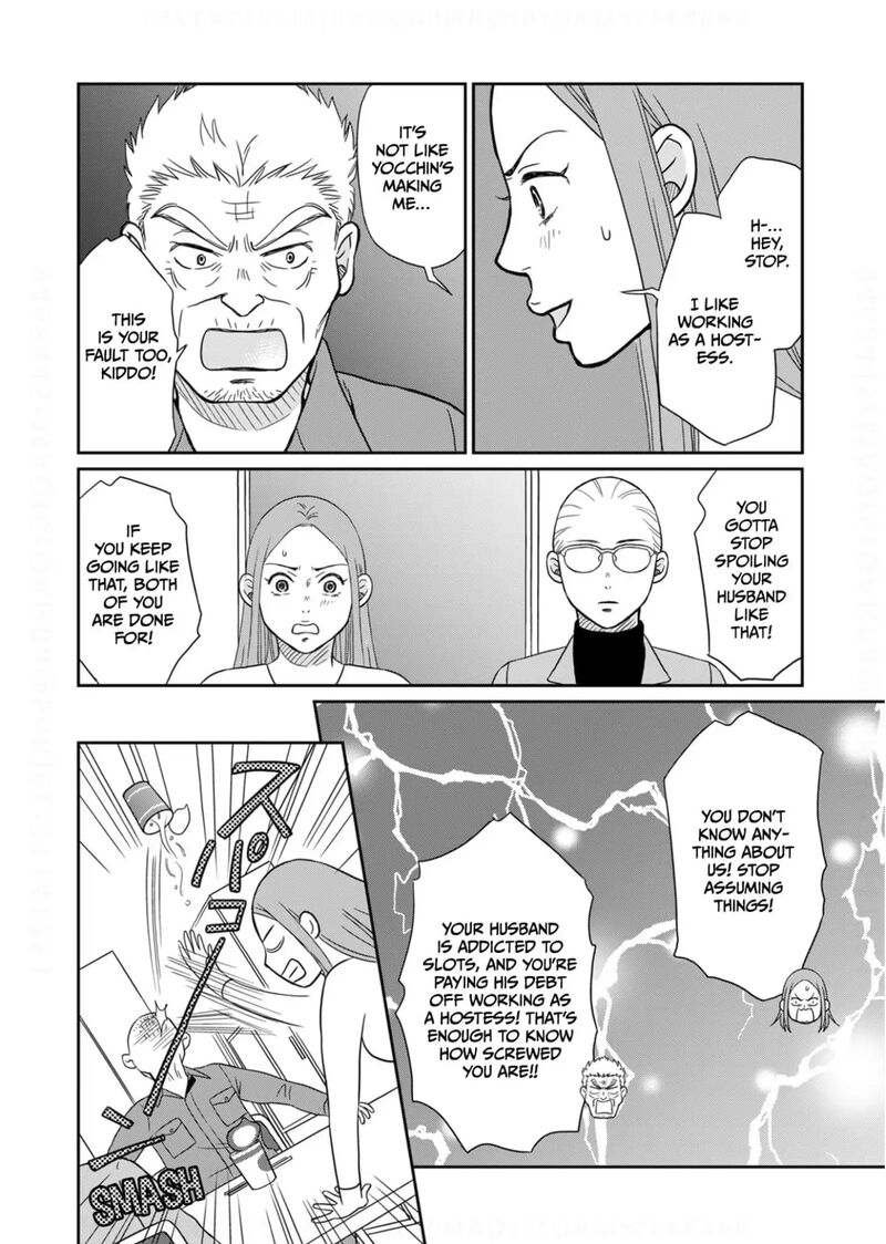 Onsha No Furin No Ken Zettai Ni Wakaresasemasu 13 29