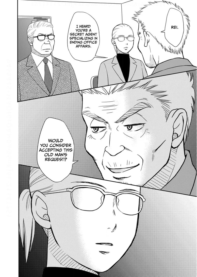 Onsha No Furin No Ken Zettai Ni Wakaresasemasu 13 32
