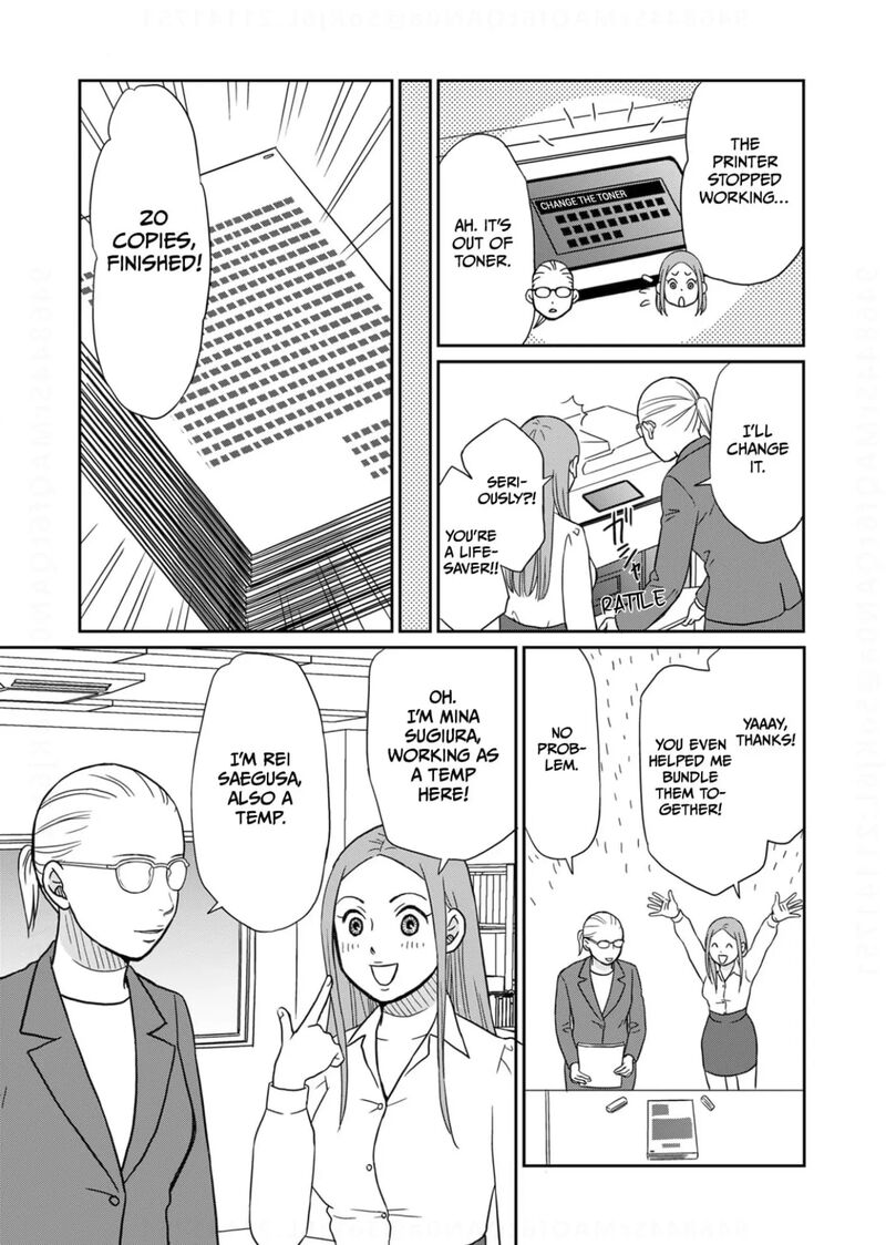 Onsha No Furin No Ken Zettai Ni Wakaresasemasu 13 5