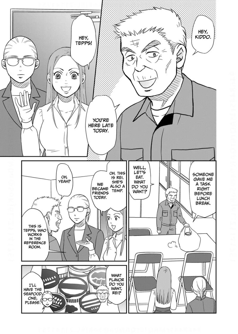 Onsha No Furin No Ken Zettai Ni Wakaresasemasu 13 9