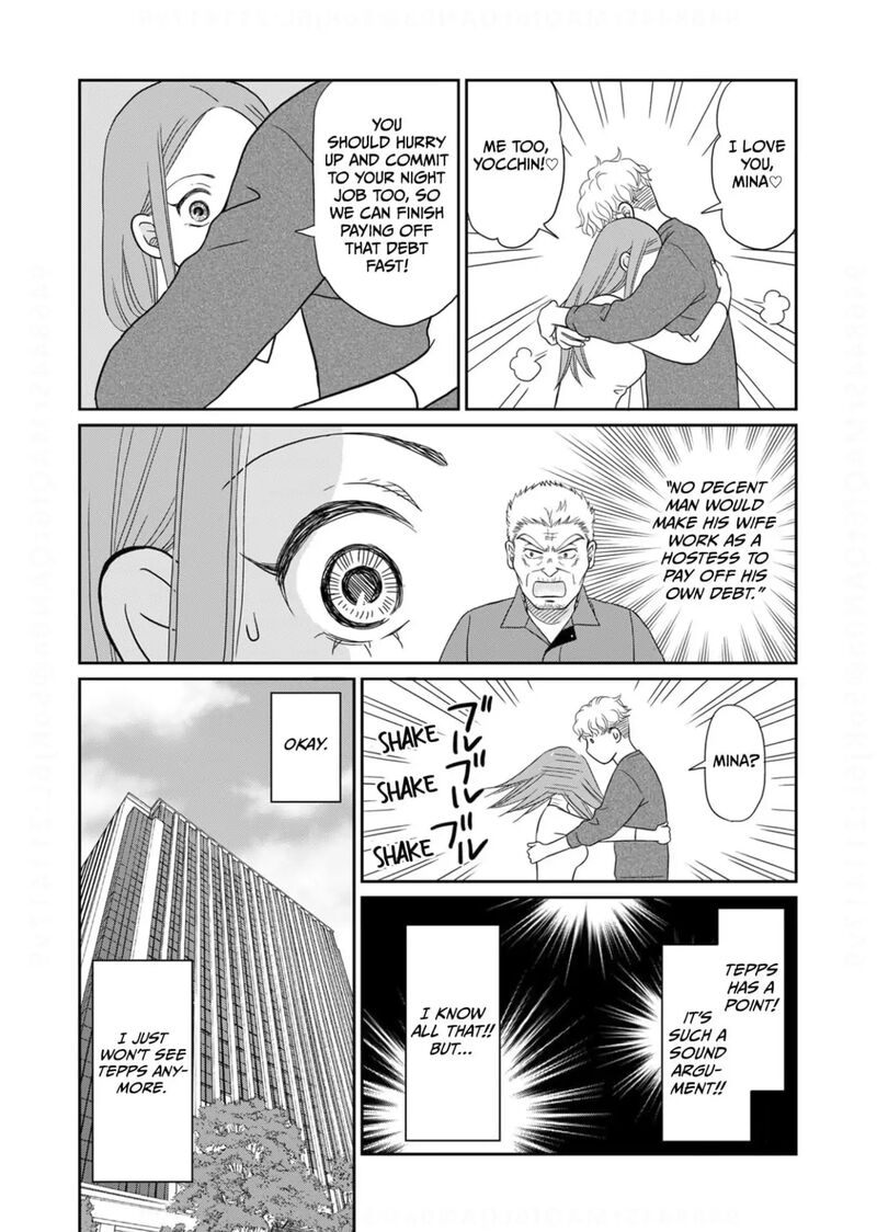 Onsha No Furin No Ken Zettai Ni Wakaresasemasu 14 10