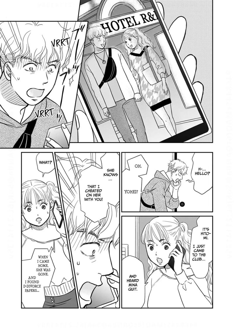Onsha No Furin No Ken Zettai Ni Wakaresasemasu 15 27