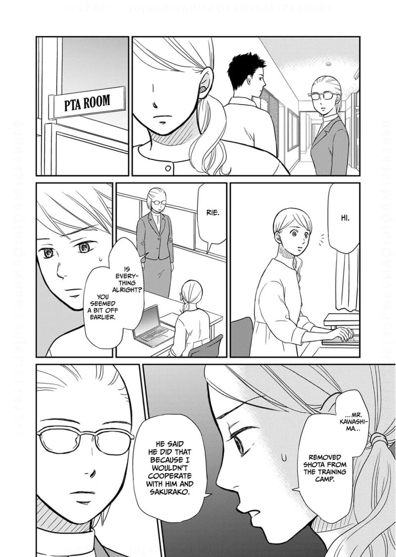 Onsha No Furin No Ken Zettai Ni Wakaresasemasu 18 4
