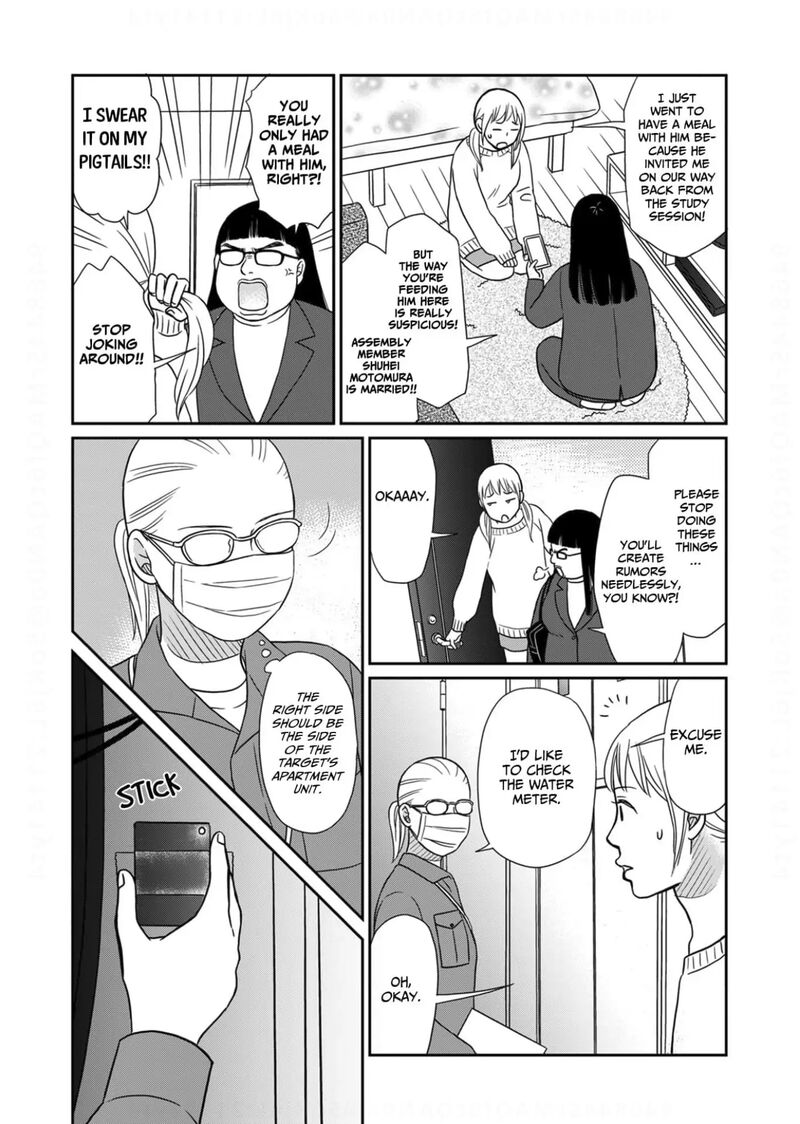 Onsha No Furin No Ken Zettai Ni Wakaresasemasu 19 12