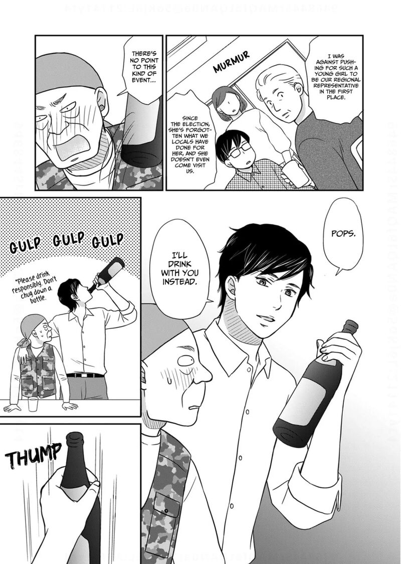 Onsha No Furin No Ken Zettai Ni Wakaresasemasu 19 17