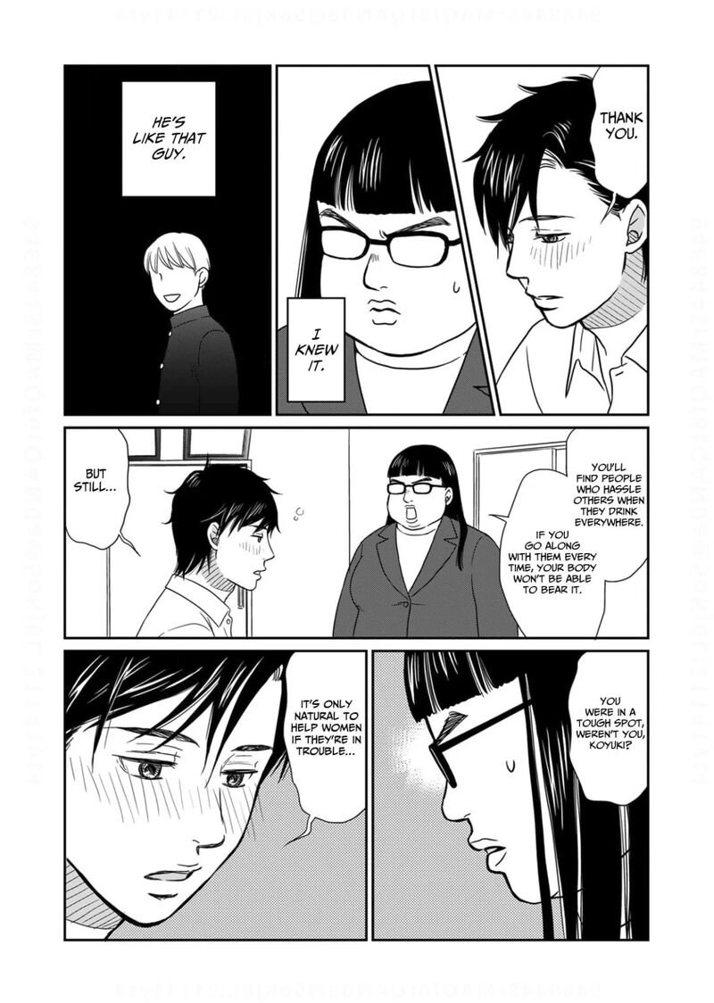 Onsha No Furin No Ken Zettai Ni Wakaresasemasu 19 19