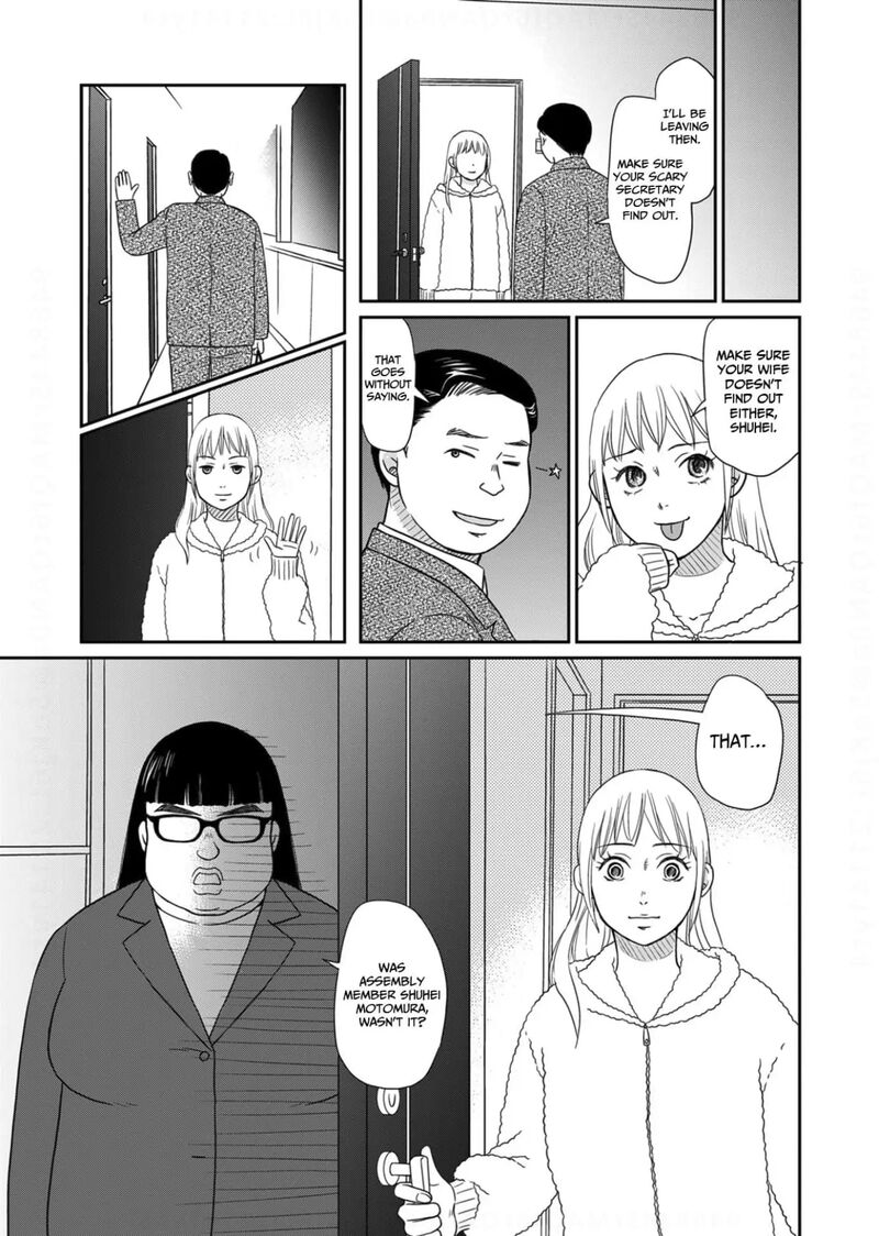Onsha No Furin No Ken Zettai Ni Wakaresasemasu 19 27