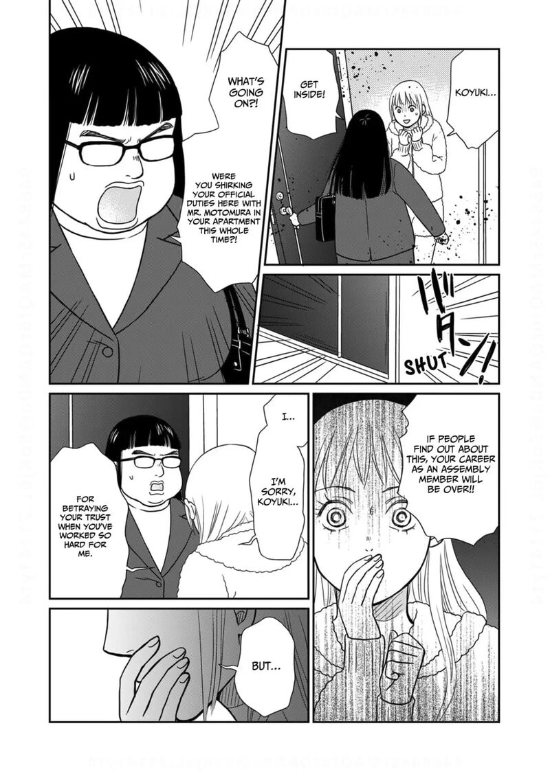 Onsha No Furin No Ken Zettai Ni Wakaresasemasu 19 28