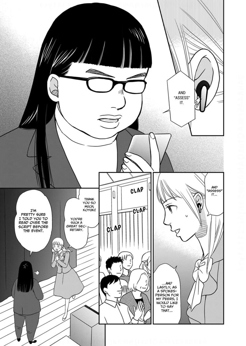 Onsha No Furin No Ken Zettai Ni Wakaresasemasu 19 3