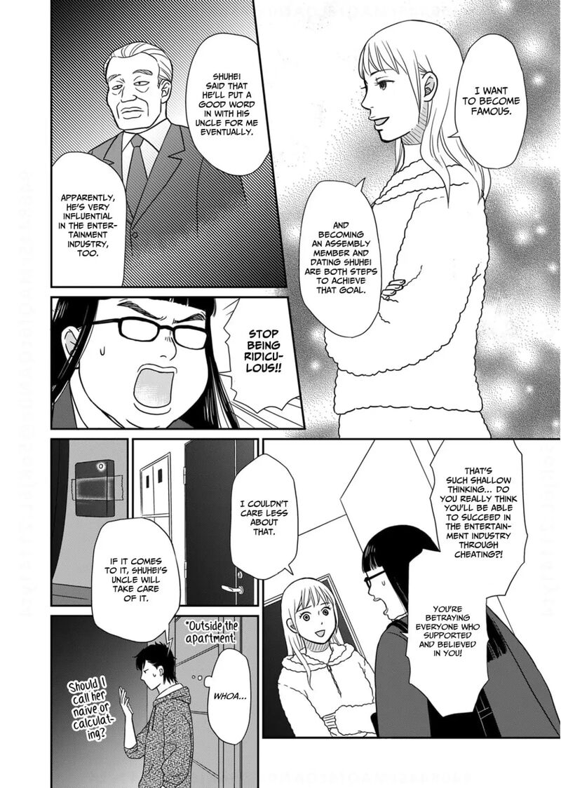 Onsha No Furin No Ken Zettai Ni Wakaresasemasu 19 30