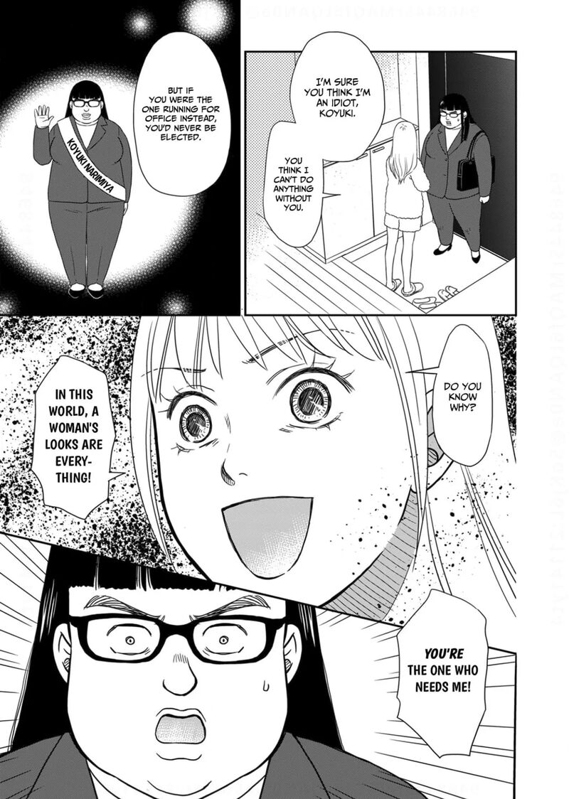 Onsha No Furin No Ken Zettai Ni Wakaresasemasu 19 31