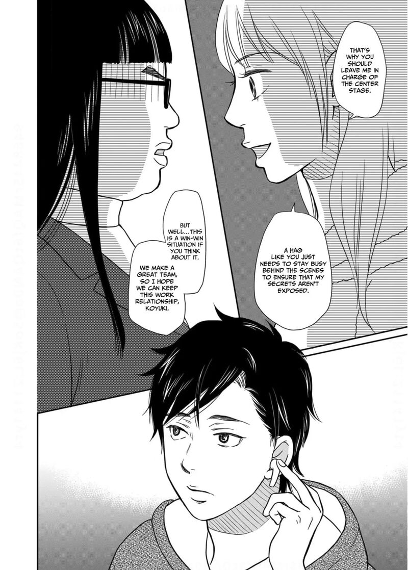 Onsha No Furin No Ken Zettai Ni Wakaresasemasu 19 32