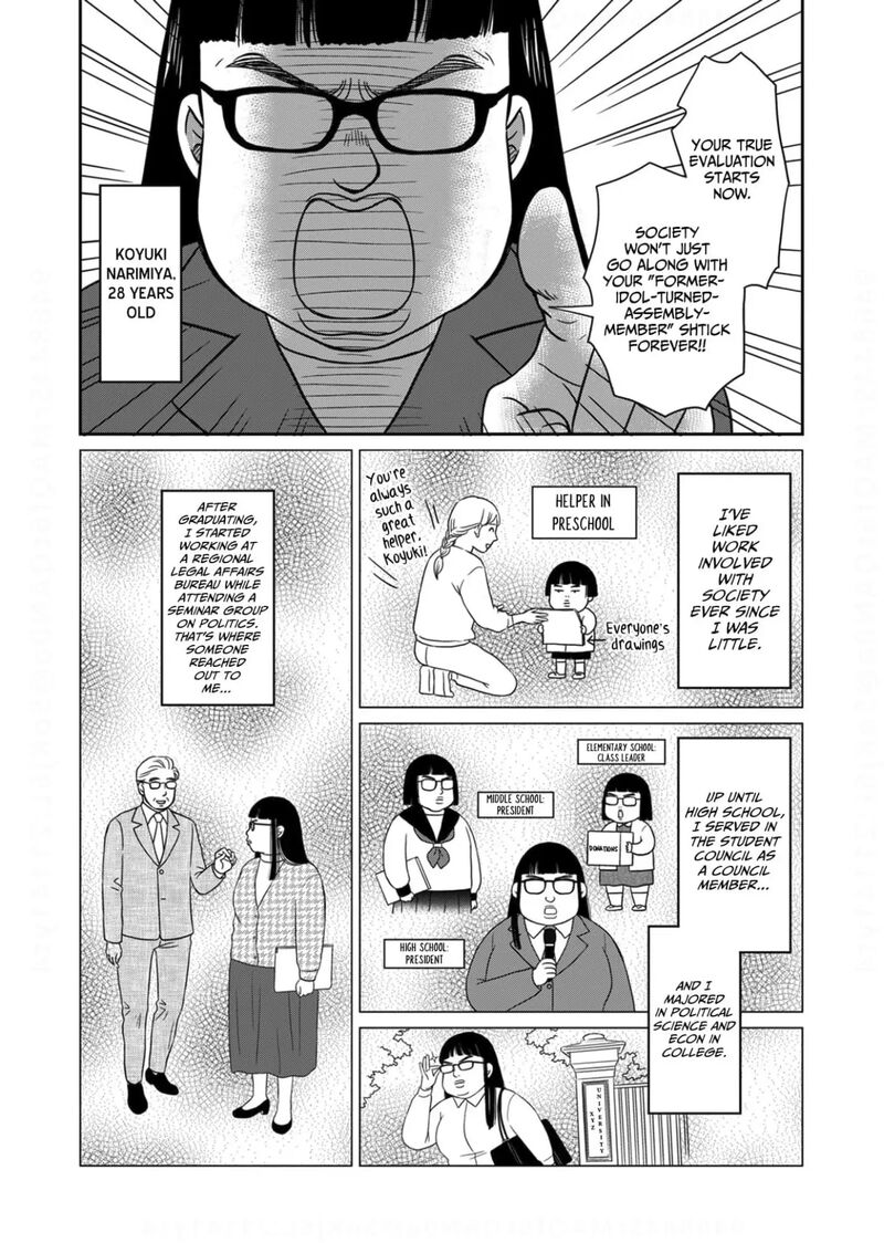 Onsha No Furin No Ken Zettai Ni Wakaresasemasu 19 5