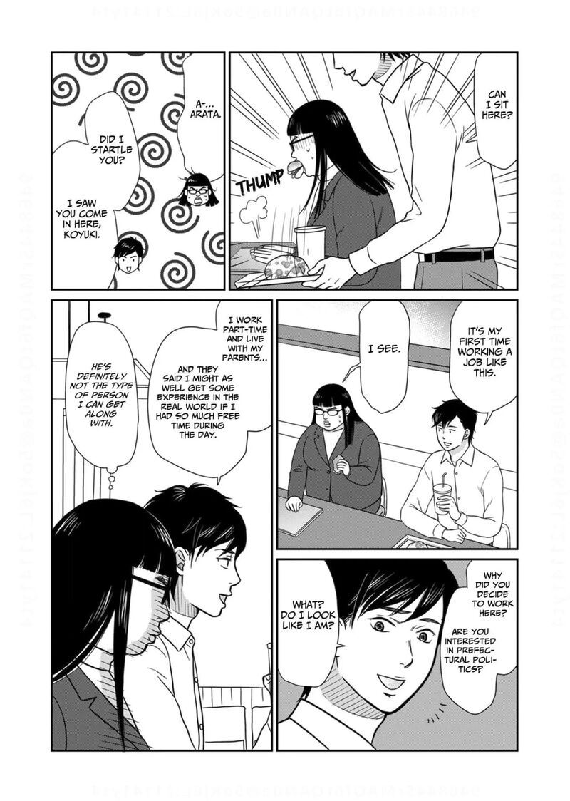 Onsha No Furin No Ken Zettai Ni Wakaresasemasu 19 9